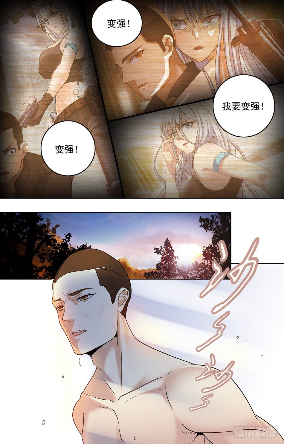 最强兵王韩漫全集-26 罗铮的压力无删减无遮挡章节图片 