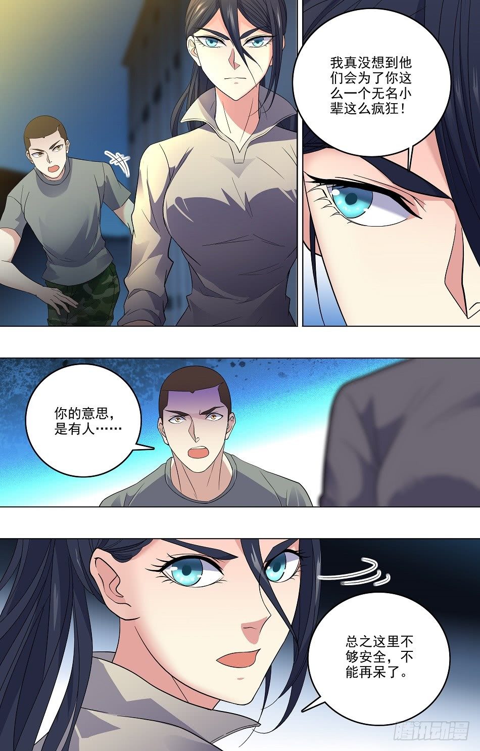 最强兵王韩漫全集-30 击退强敌无删减无遮挡章节图片 