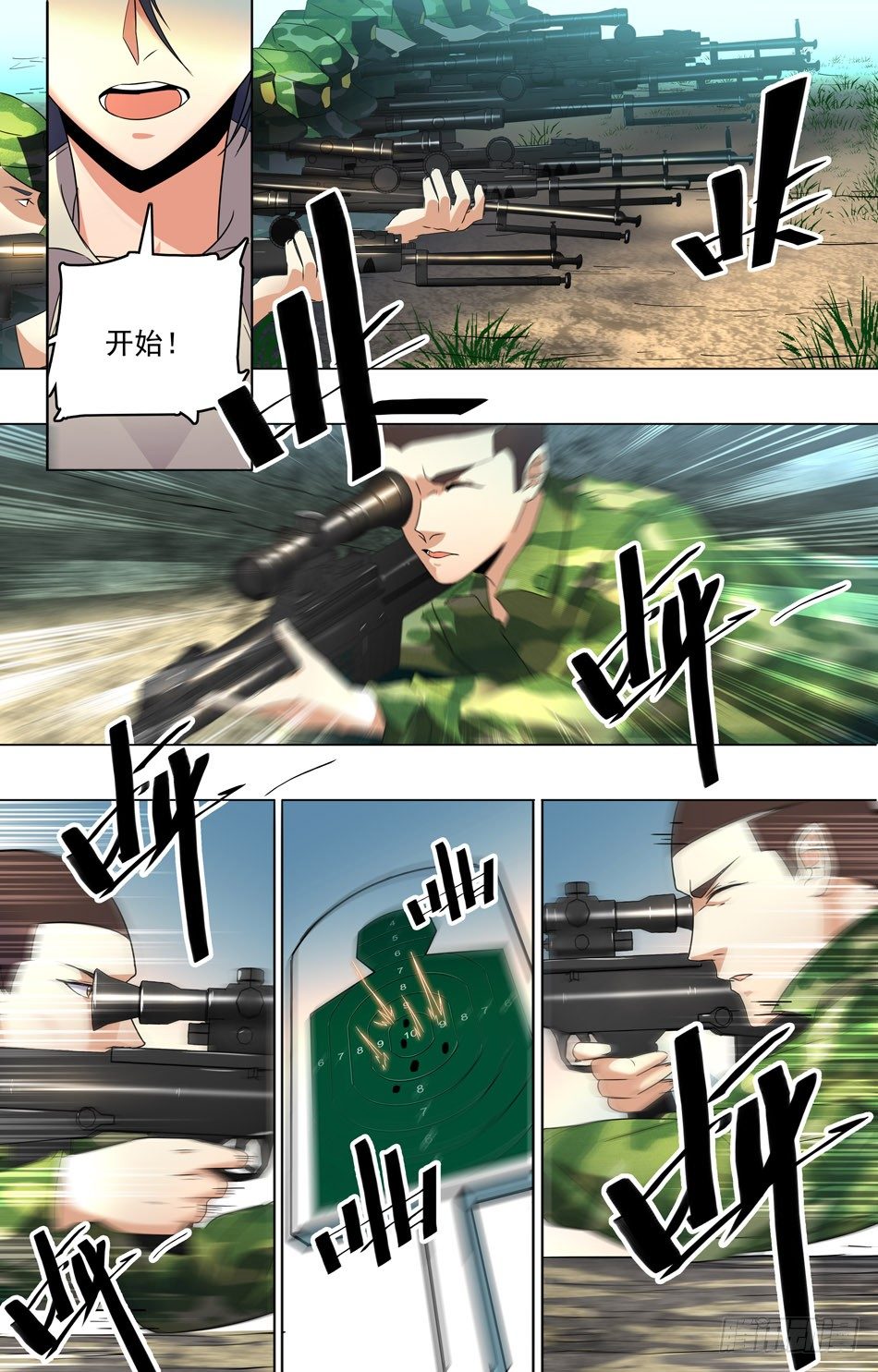 最强兵王韩漫全集-31 射击测试无删减无遮挡章节图片 