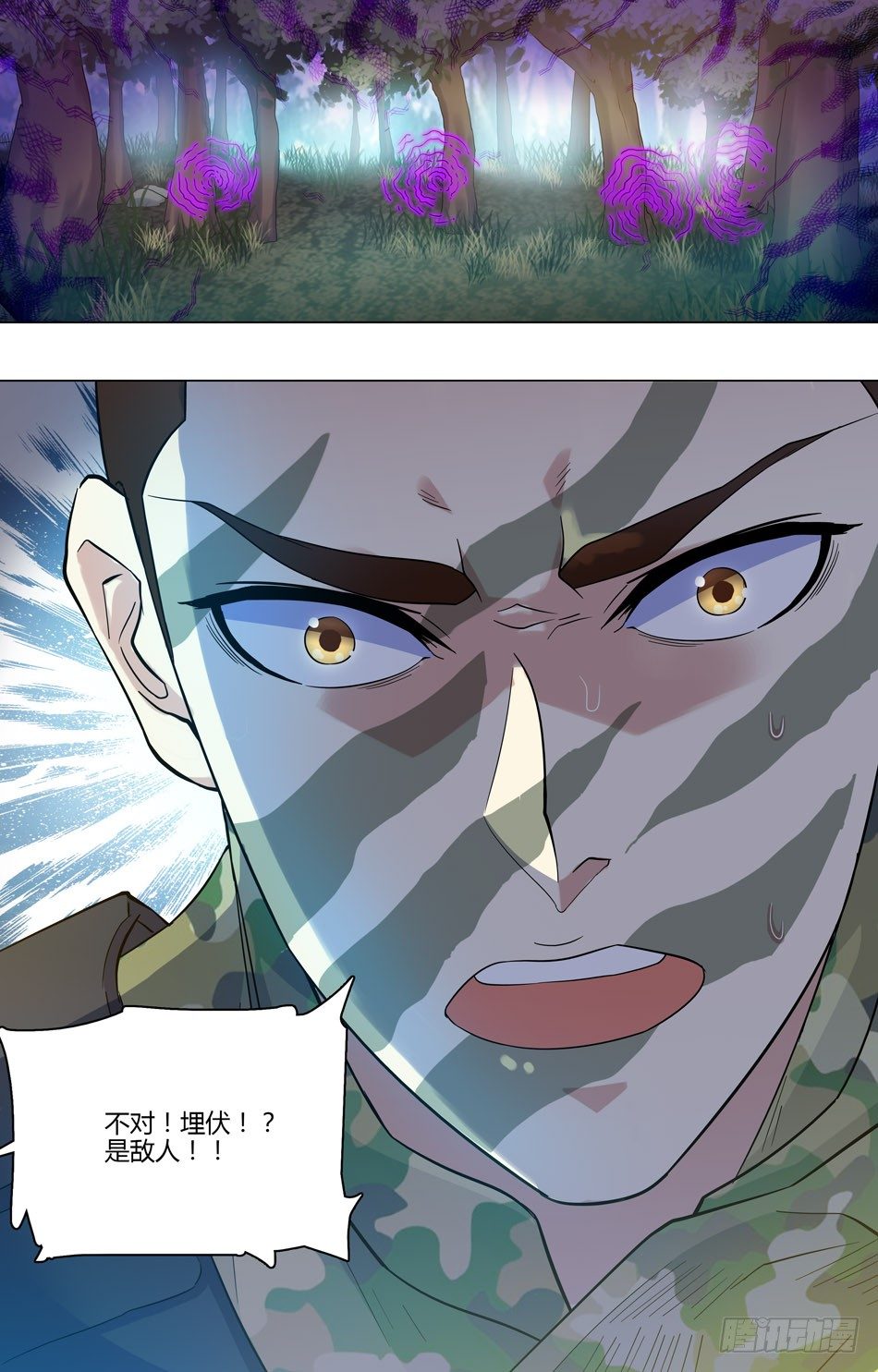 最强兵王韩漫全集-43 各自为战无删减无遮挡章节图片 