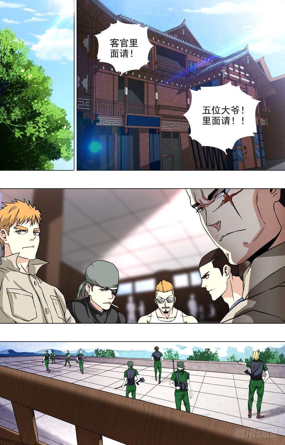 最强兵王韩漫全集-46 乔装无删减无遮挡章节图片 