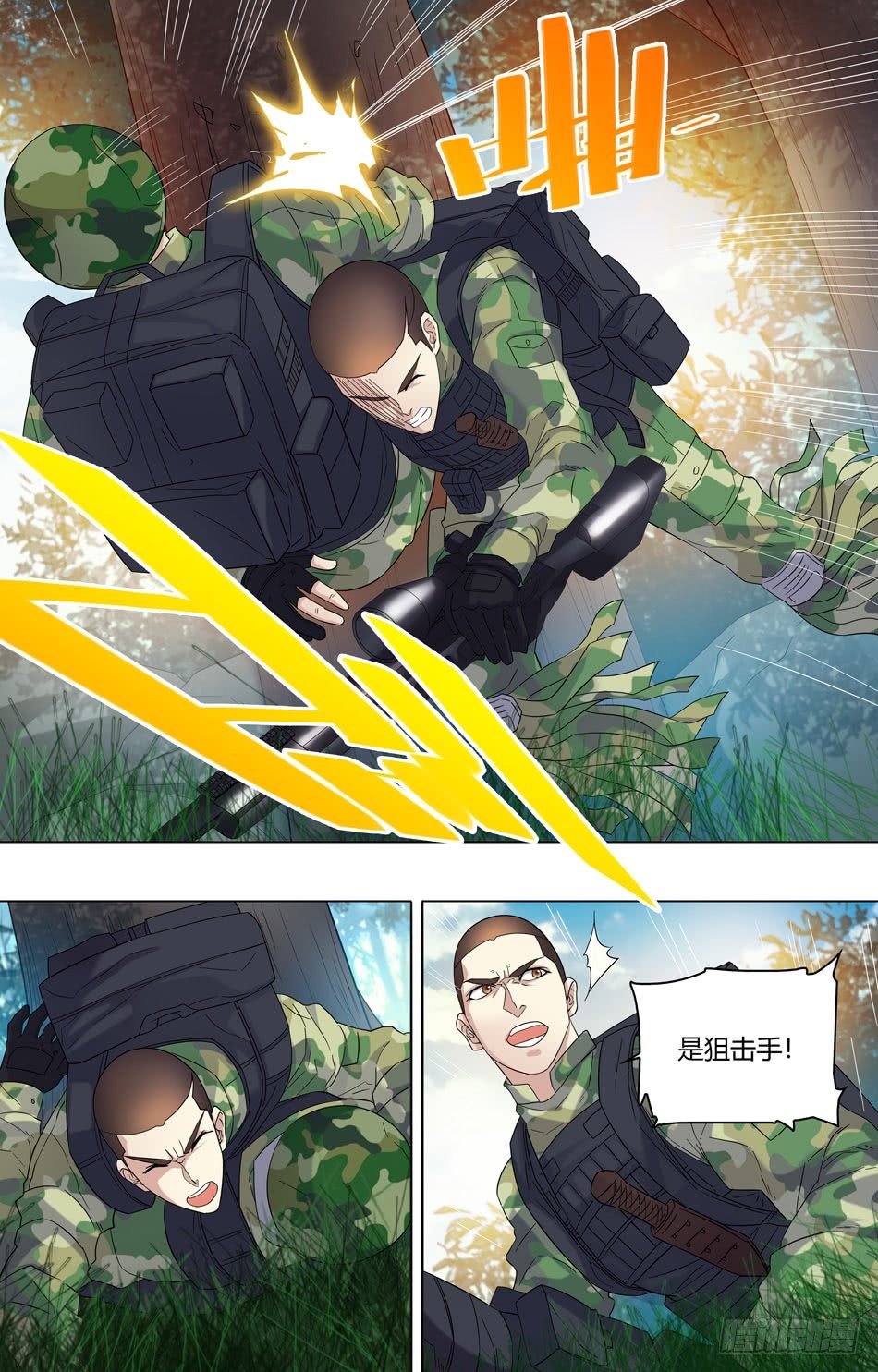 最强兵王韩漫全集-48 山虎的疑虑无删减无遮挡章节图片 