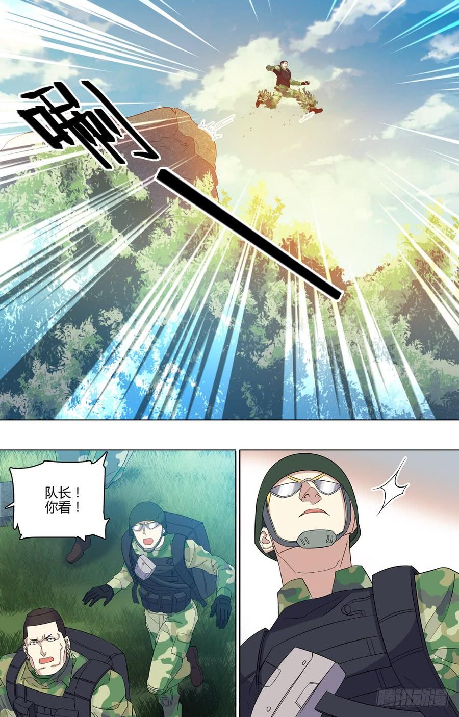 最强兵王韩漫全集-50 纵身一跃无删减无遮挡章节图片 