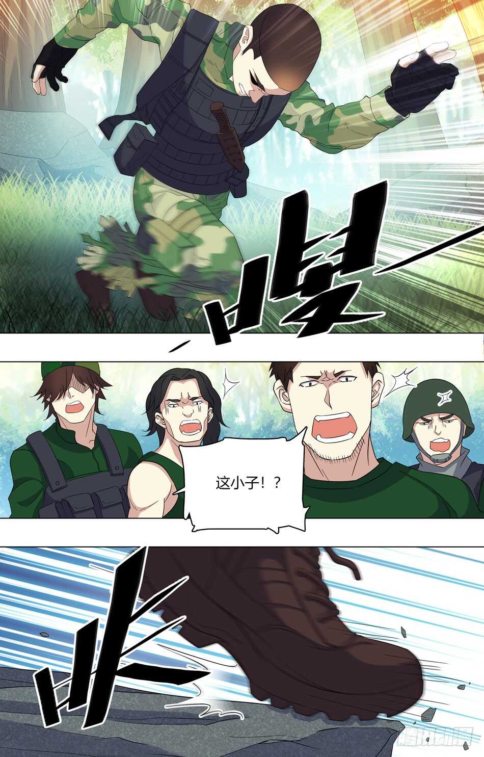 最强兵王韩漫全集-52 放血战术无删减无遮挡章节图片 