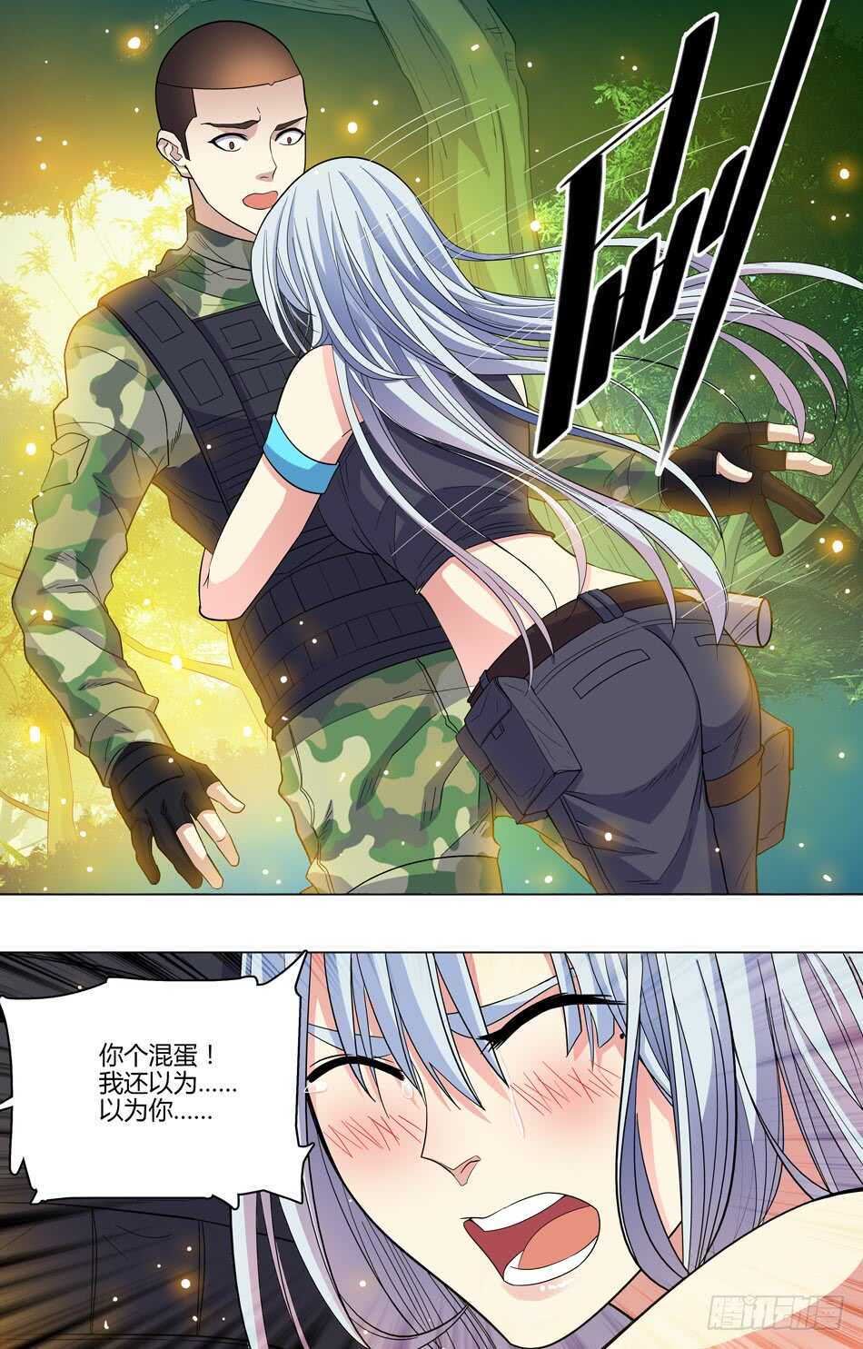 最强兵王韩漫全集-55 再相见无删减无遮挡章节图片 