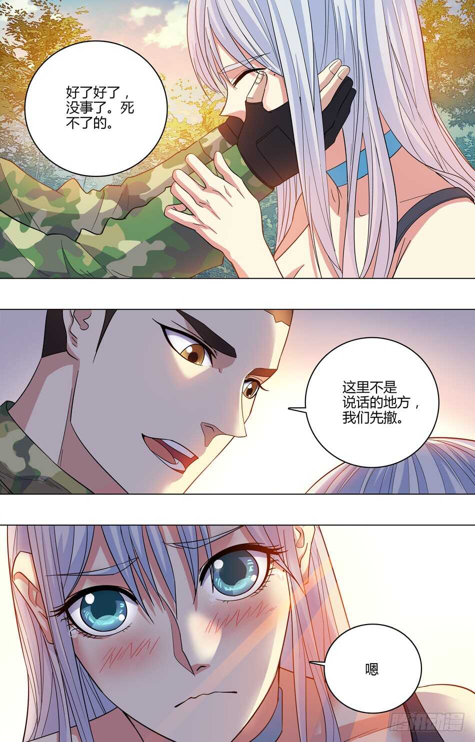 最强兵王韩漫全集-55 再相见无删减无遮挡章节图片 