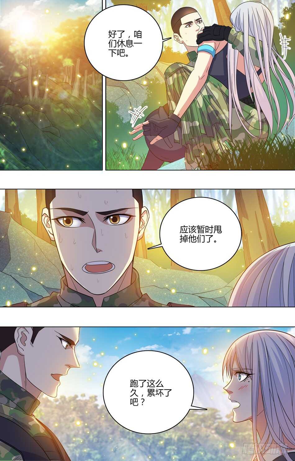 最强兵王韩漫全集-56 蓝雪的评价无删减无遮挡章节图片 