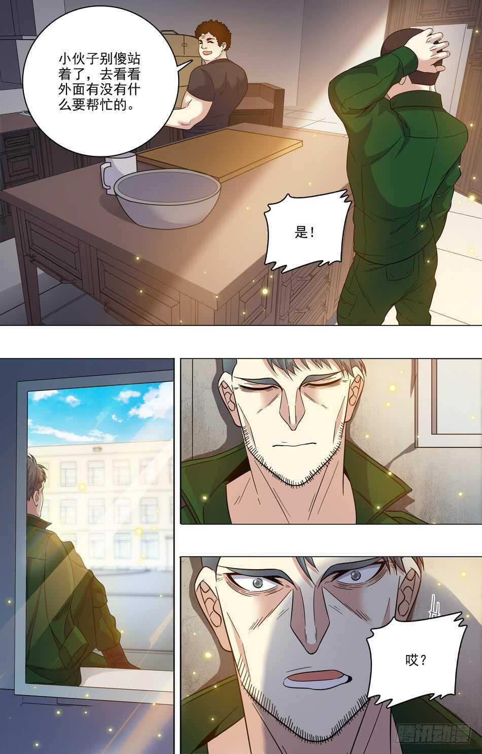 最强兵王韩漫全集-63 求学指刀无删减无遮挡章节图片 
