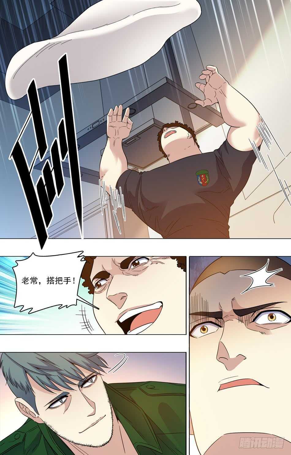 最强兵王韩漫全集-63 求学指刀无删减无遮挡章节图片 
