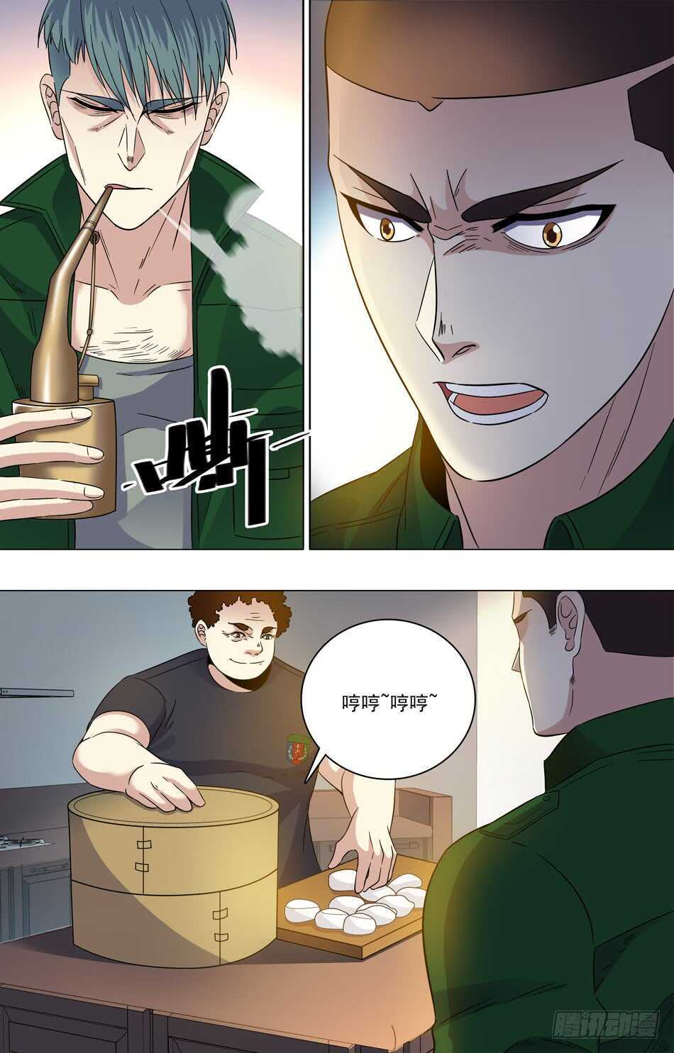 最强兵王韩漫全集-63 求学指刀无删减无遮挡章节图片 