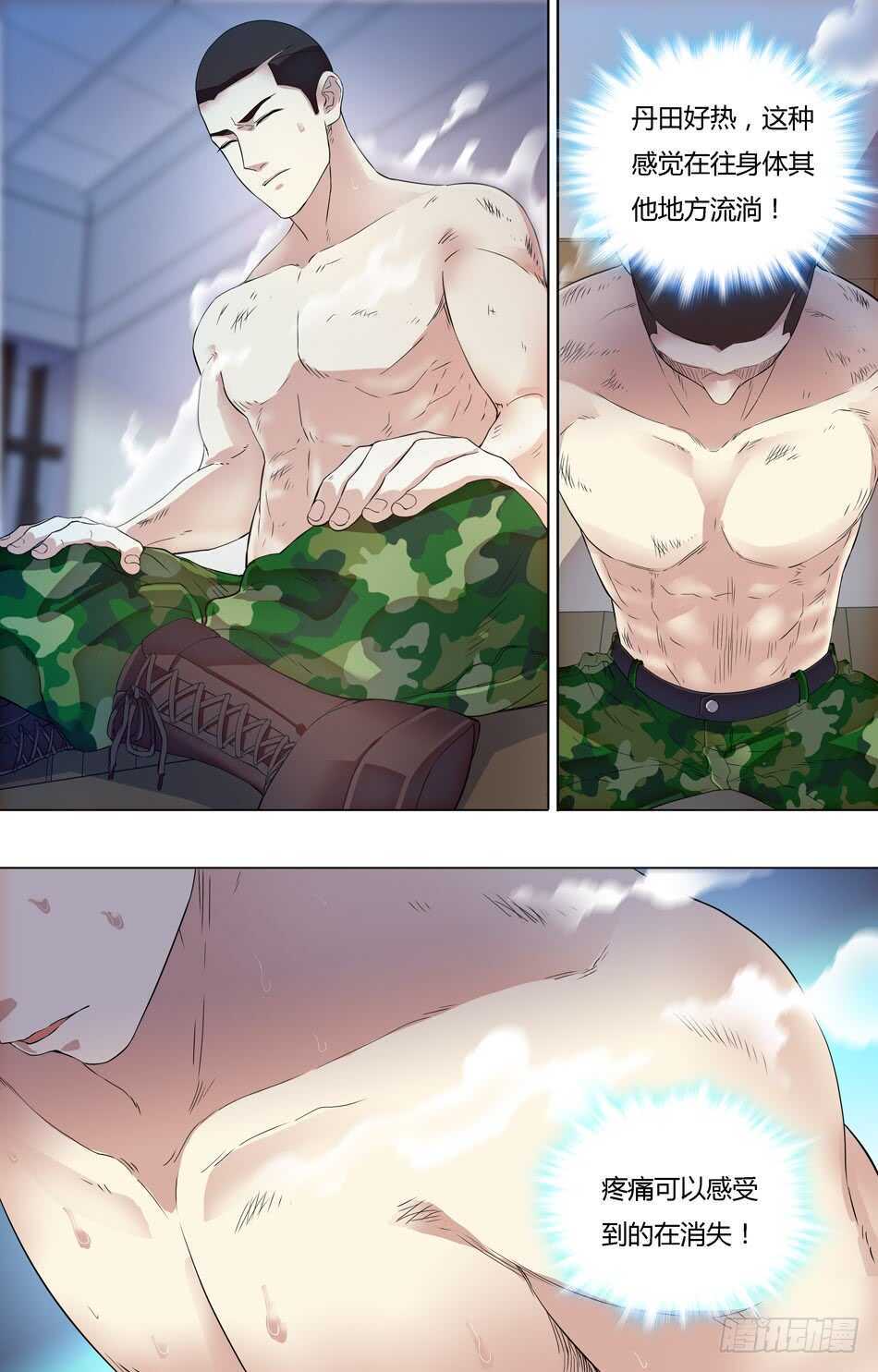 最强兵王韩漫全集-65 训练=挨打？无删减无遮挡章节图片 