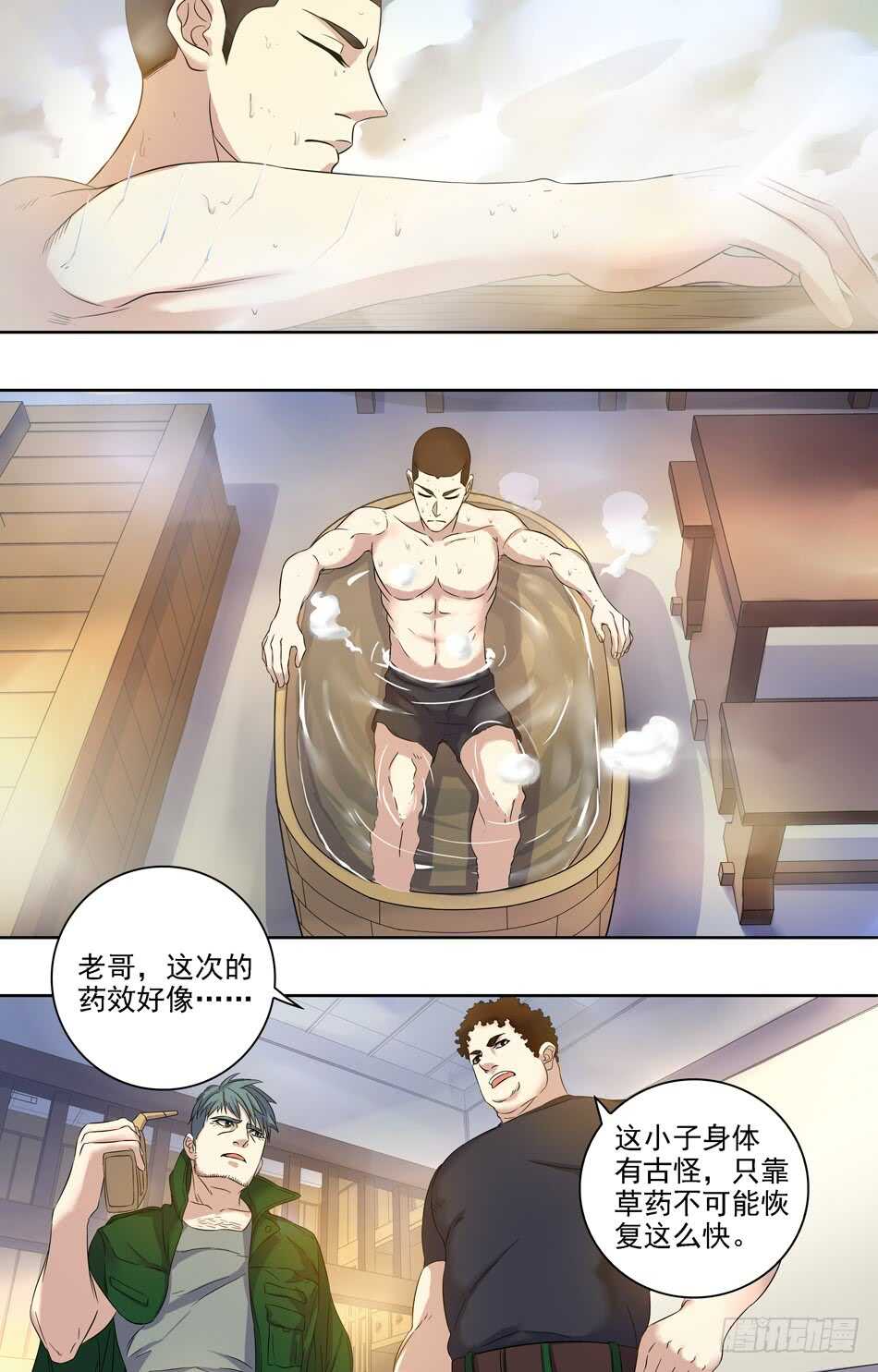 最强兵王韩漫全集-68 出师无删减无遮挡章节图片 