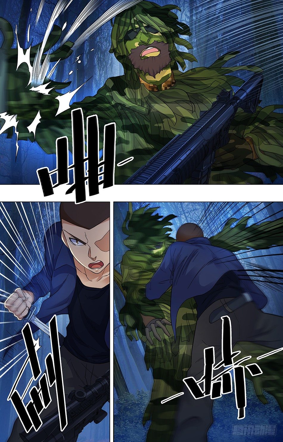 最强兵王韩漫全集-08 关键一枪无删减无遮挡章节图片 