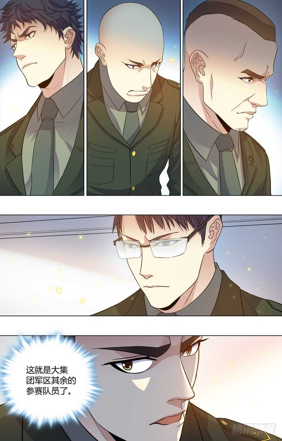 最强兵王韩漫全集-70 战术测试无删减无遮挡章节图片 