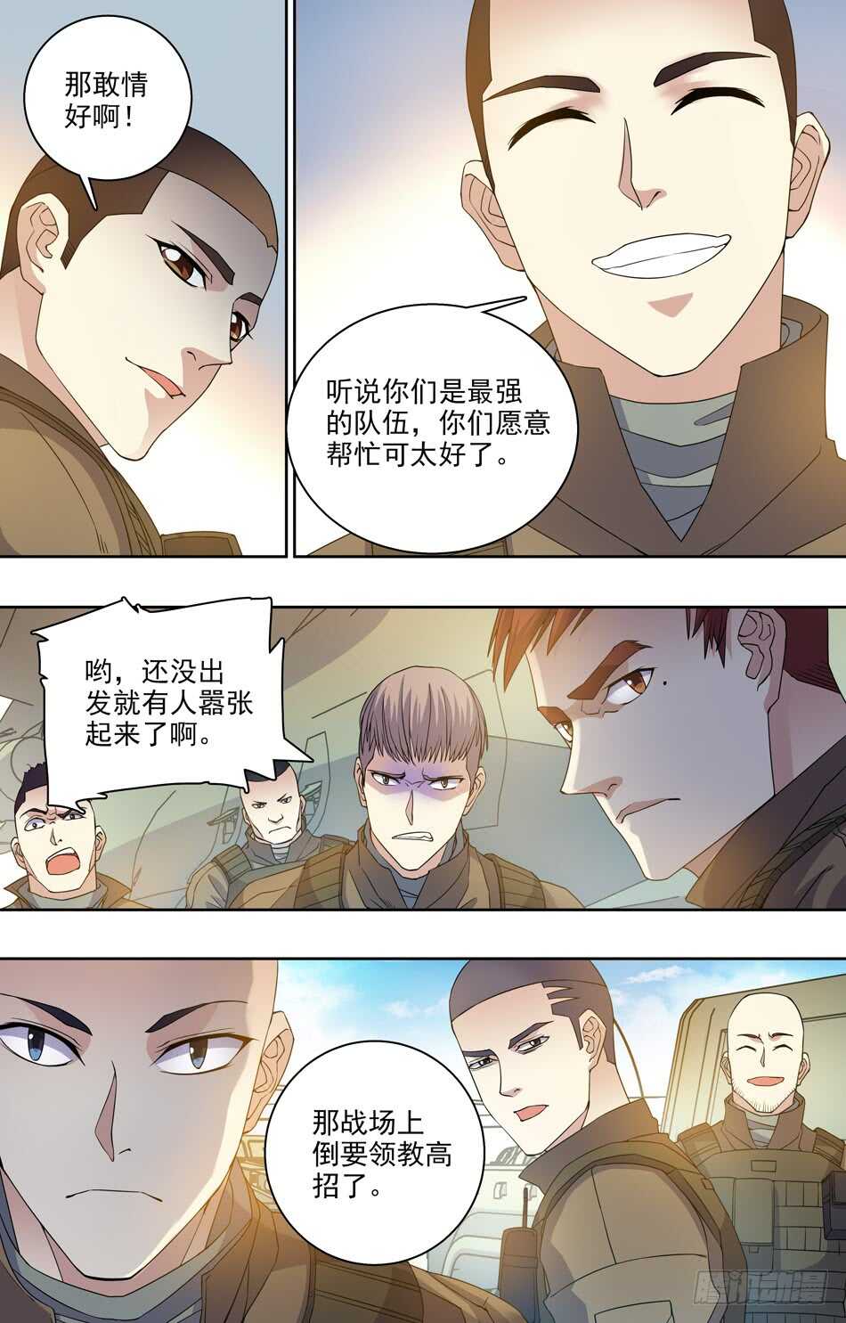 最强兵王韩漫全集-73 剑拔弩张无删减无遮挡章节图片 