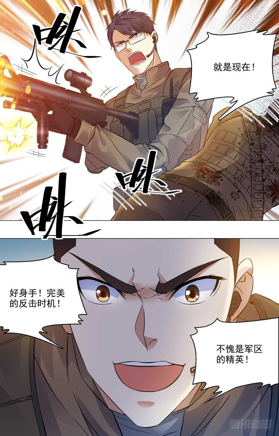 最强兵王韩漫全集-76 展露实力无删减无遮挡章节图片 
