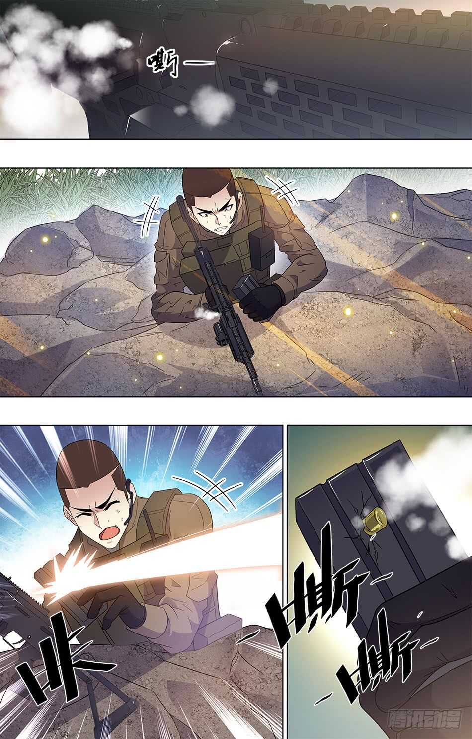 最强兵王韩漫全集-79 埋伏无删减无遮挡章节图片 