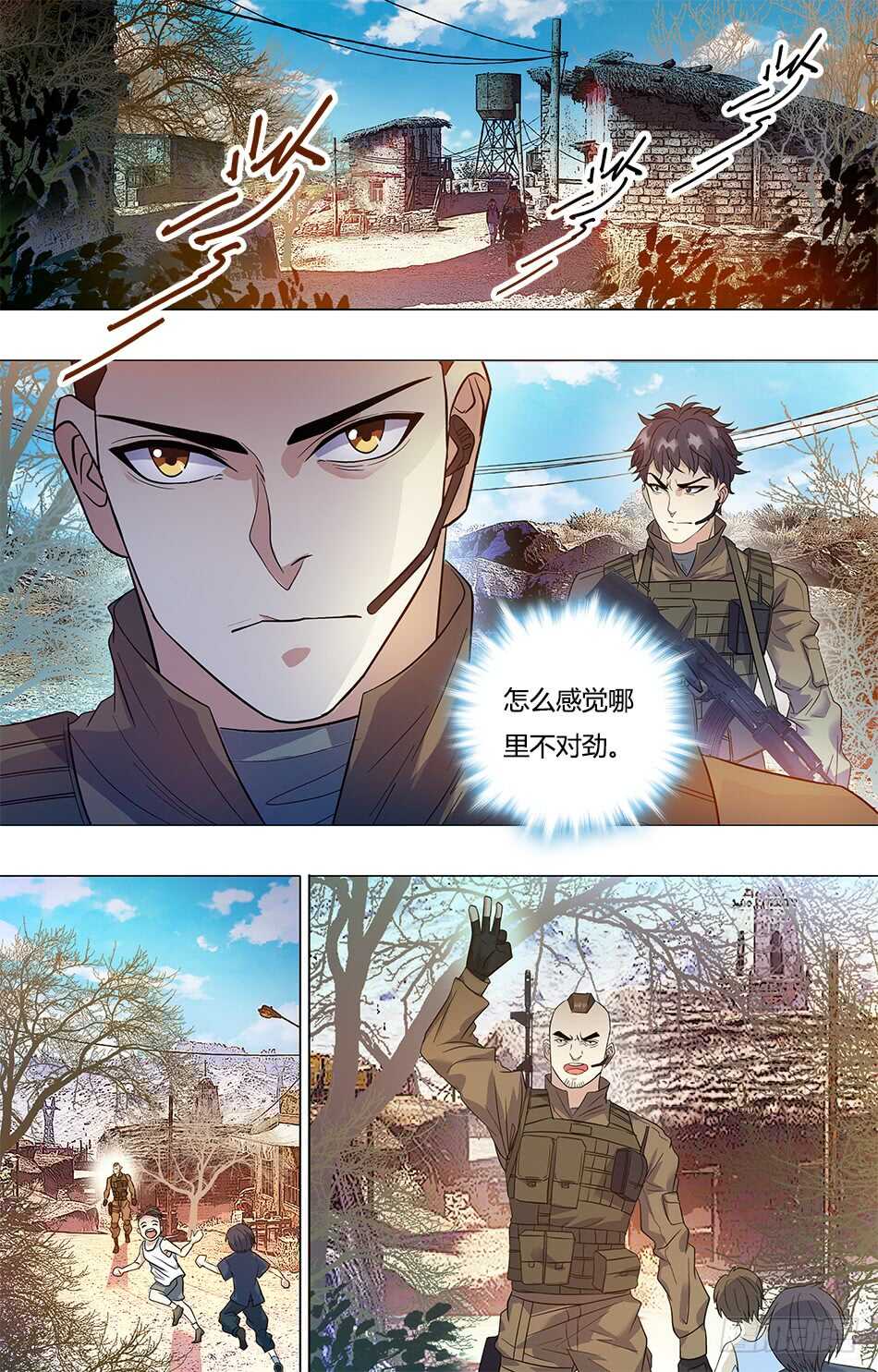 最强兵王韩漫全集-79 埋伏无删减无遮挡章节图片 