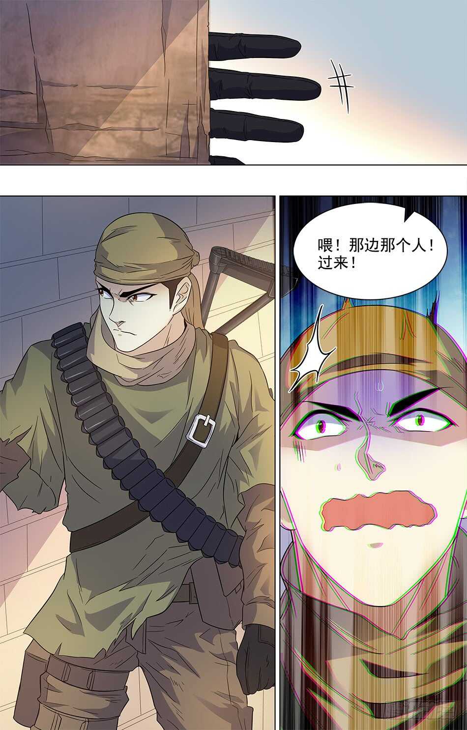 最强兵王韩漫全集-82 引起骚乱无删减无遮挡章节图片 