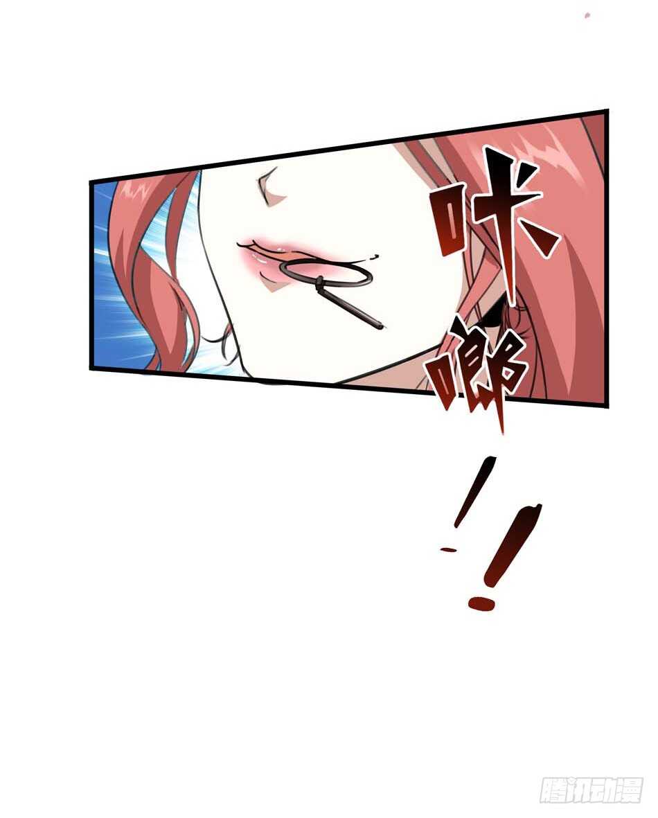 最强兵王韩漫全集-87 误会无删减无遮挡章节图片 