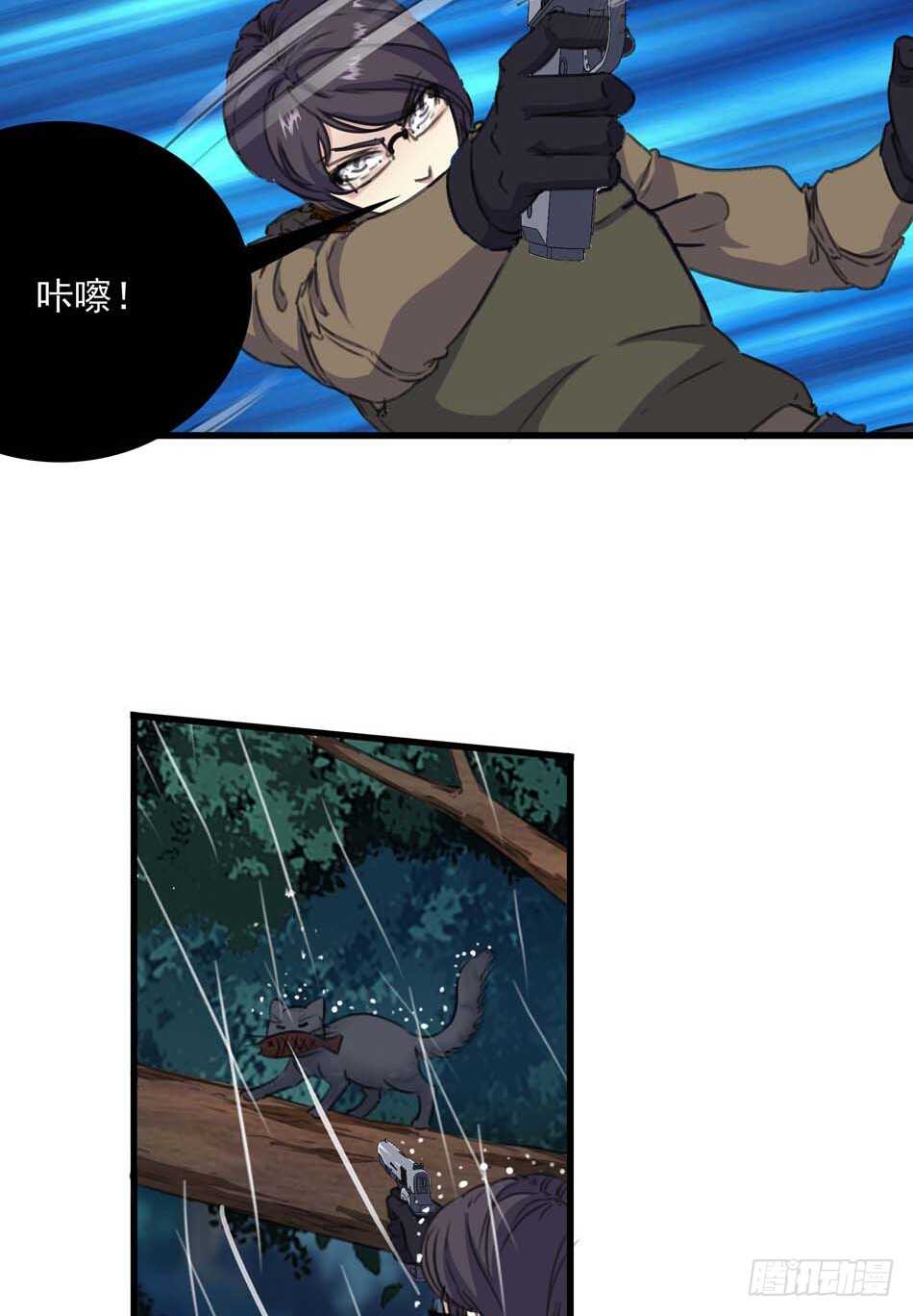最强兵王韩漫全集-87 误会无删减无遮挡章节图片 