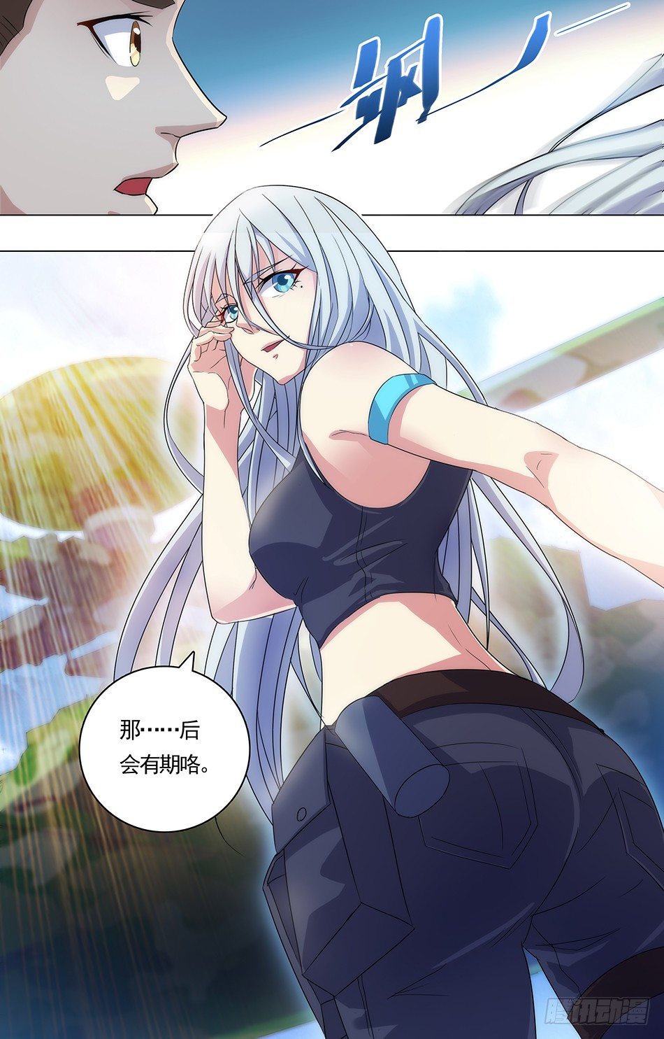 最强兵王韩漫全集-10 后会有期无删减无遮挡章节图片 