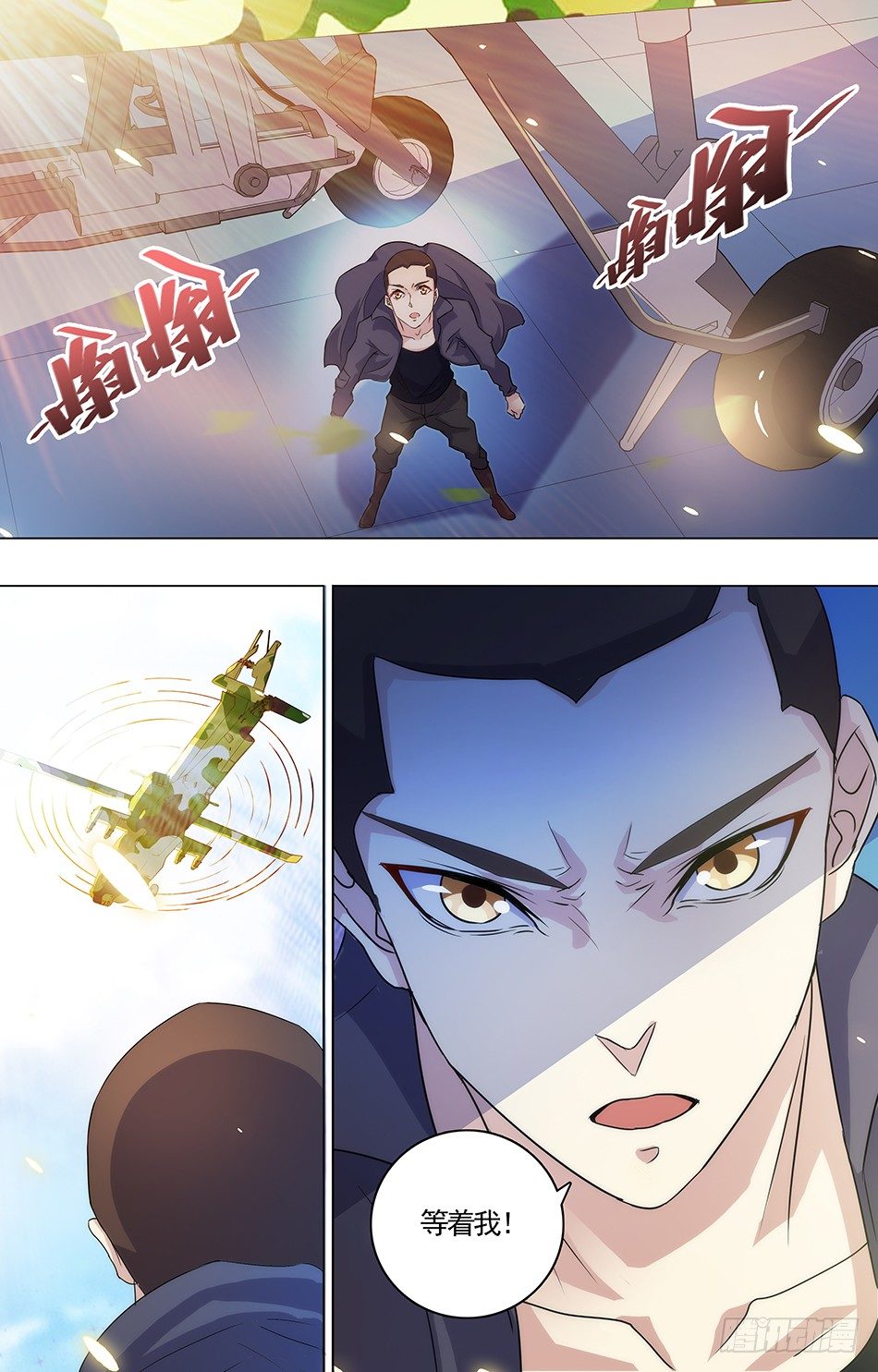 最强兵王韩漫全集-10 后会有期无删减无遮挡章节图片 