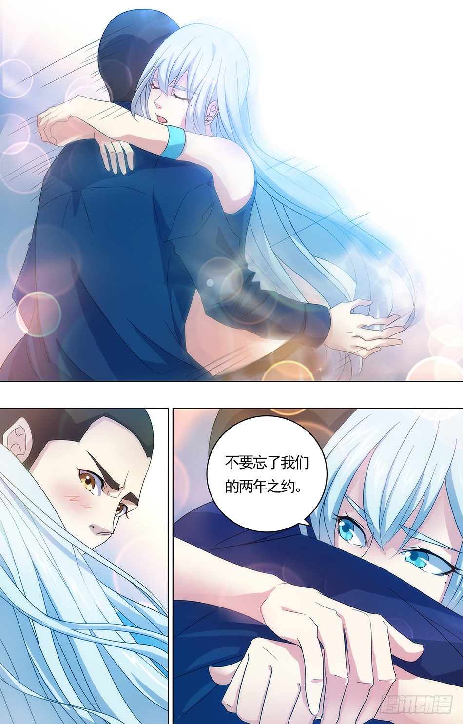 最强兵王韩漫全集-10 后会有期无删减无遮挡章节图片 