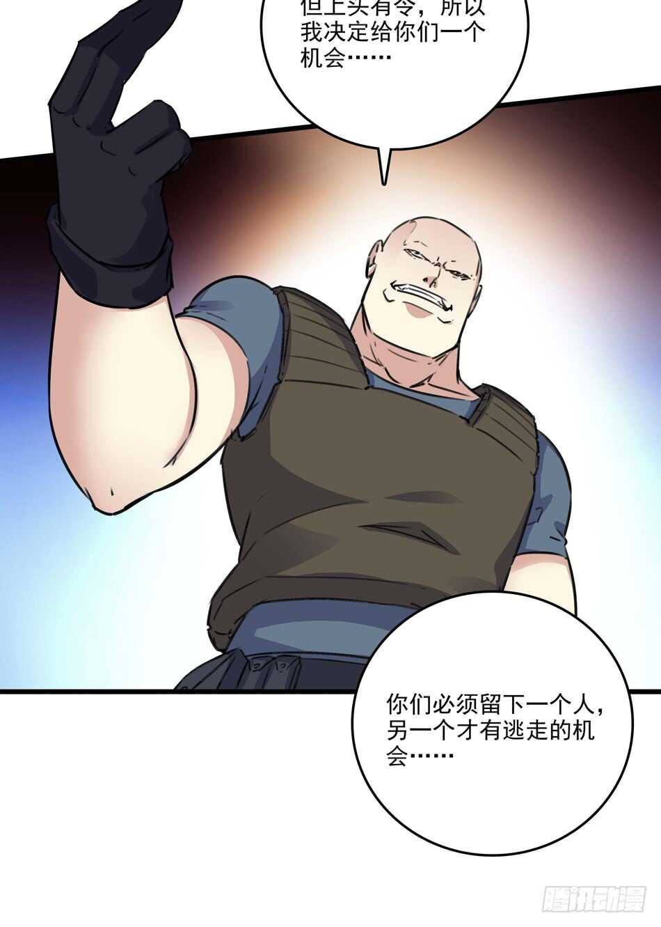 最强兵王韩漫全集-88 分崩离析无删减无遮挡章节图片 