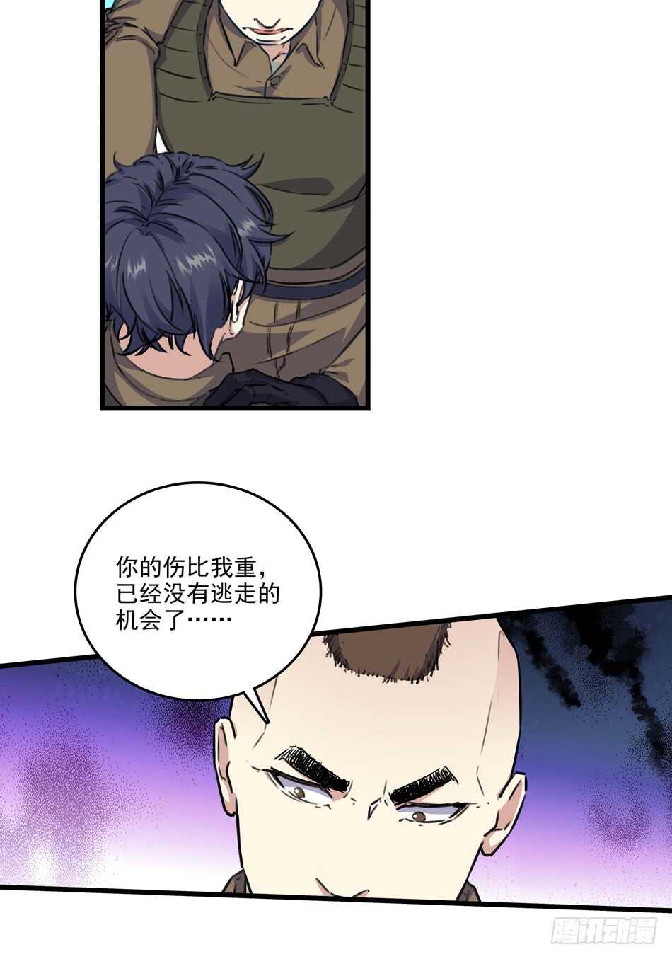 最强兵王韩漫全集-88 分崩离析无删减无遮挡章节图片 