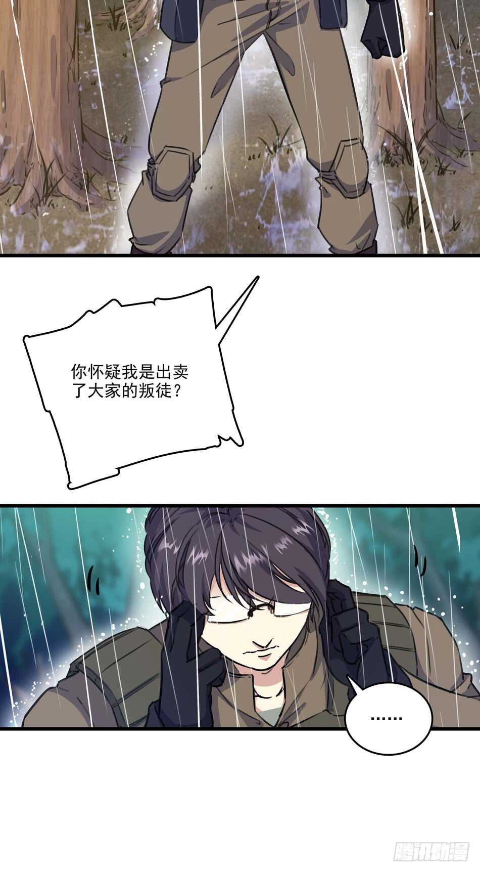 最强兵王韩漫全集-88 分崩离析无删减无遮挡章节图片 