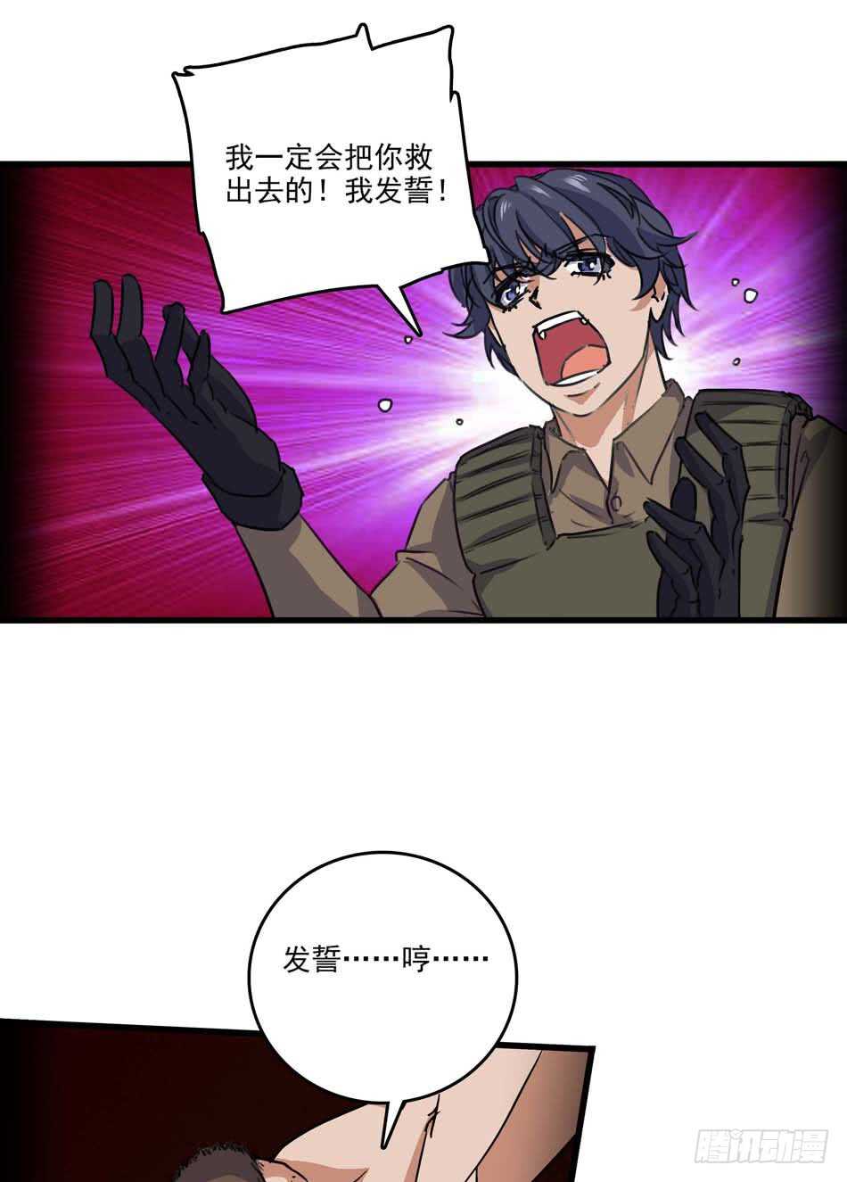 最强兵王韩漫全集-89 农夫被俘无删减无遮挡章节图片 