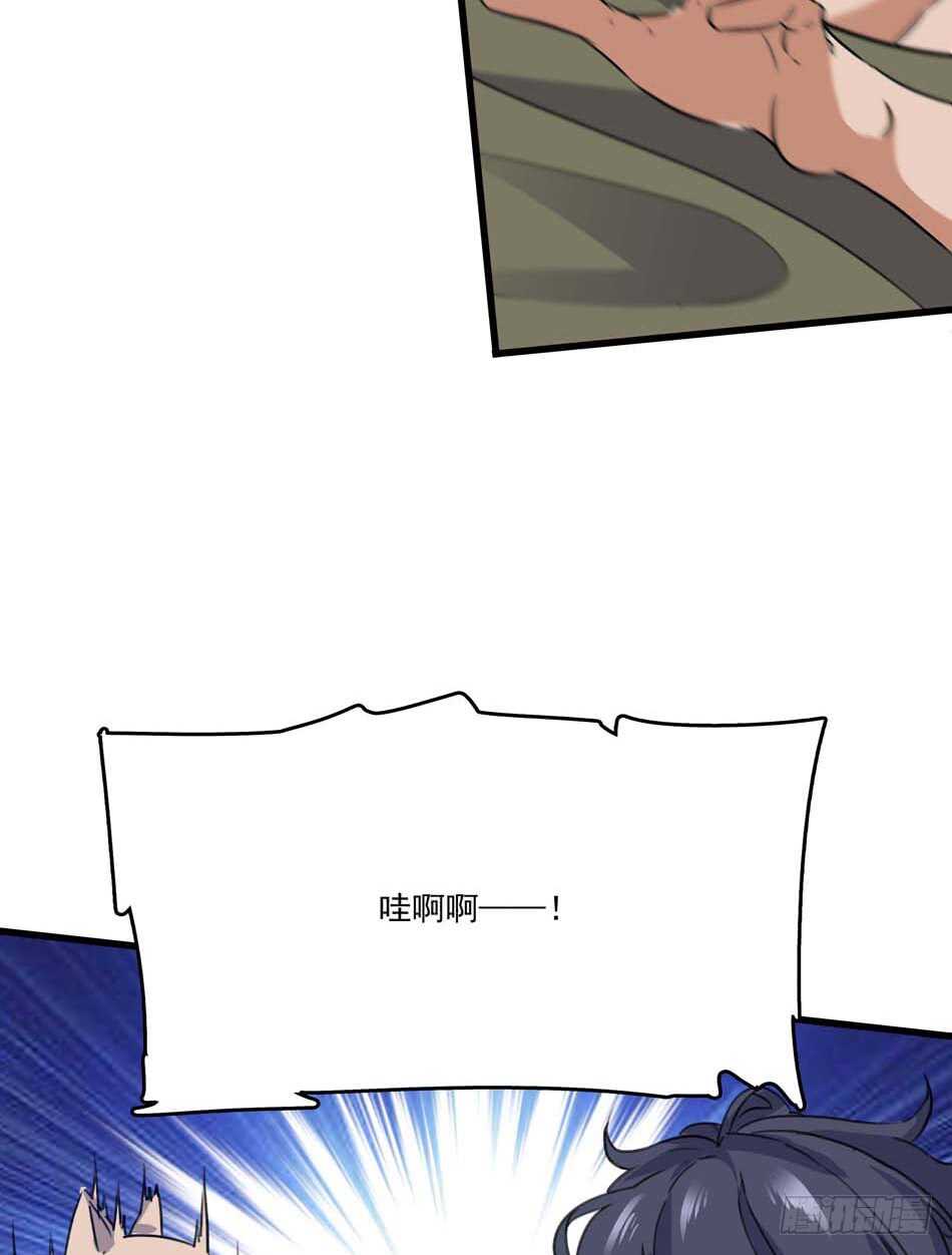 最强兵王韩漫全集-89 农夫被俘无删减无遮挡章节图片 