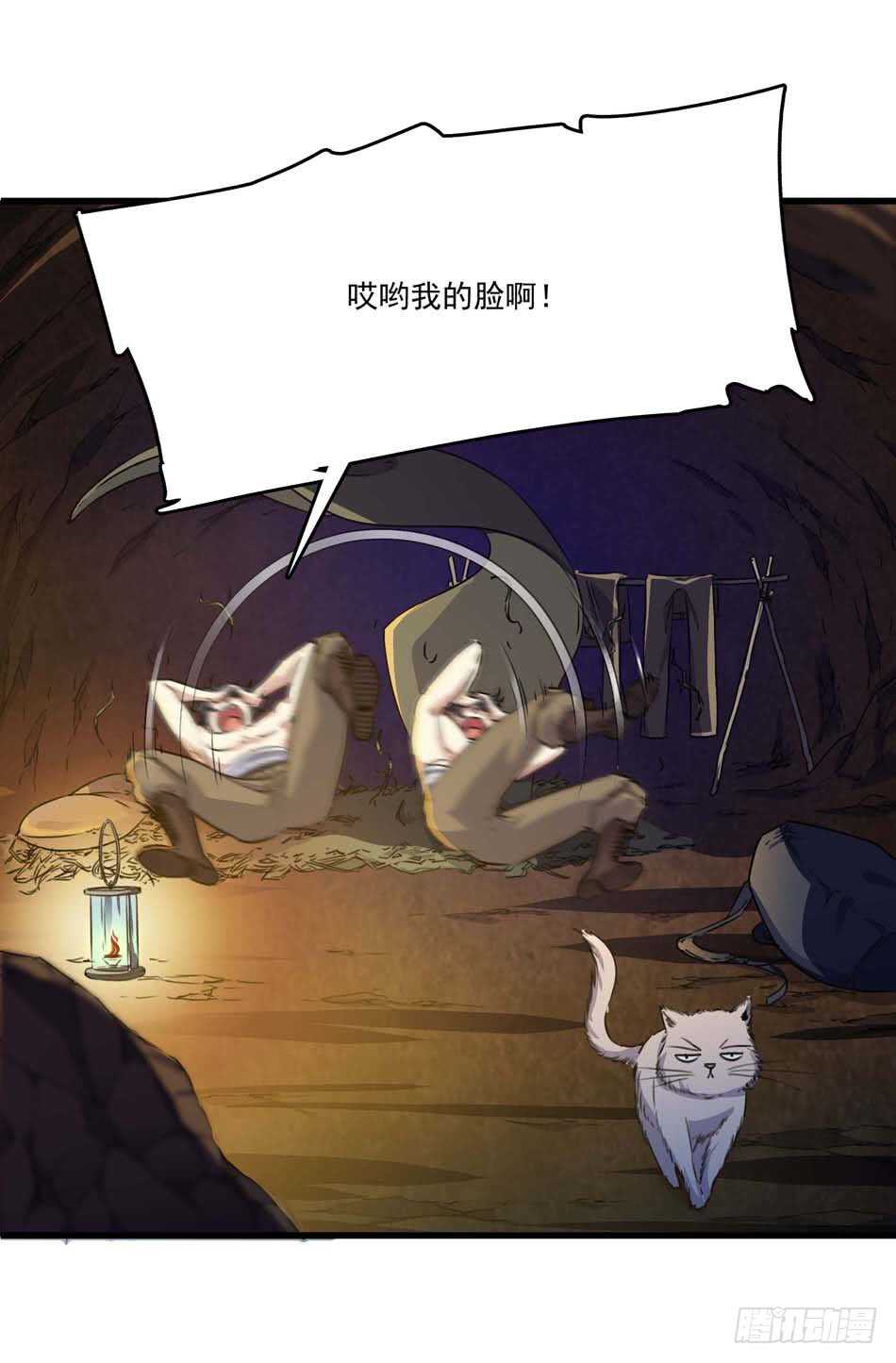 最强兵王韩漫全集-89 农夫被俘无删减无遮挡章节图片 