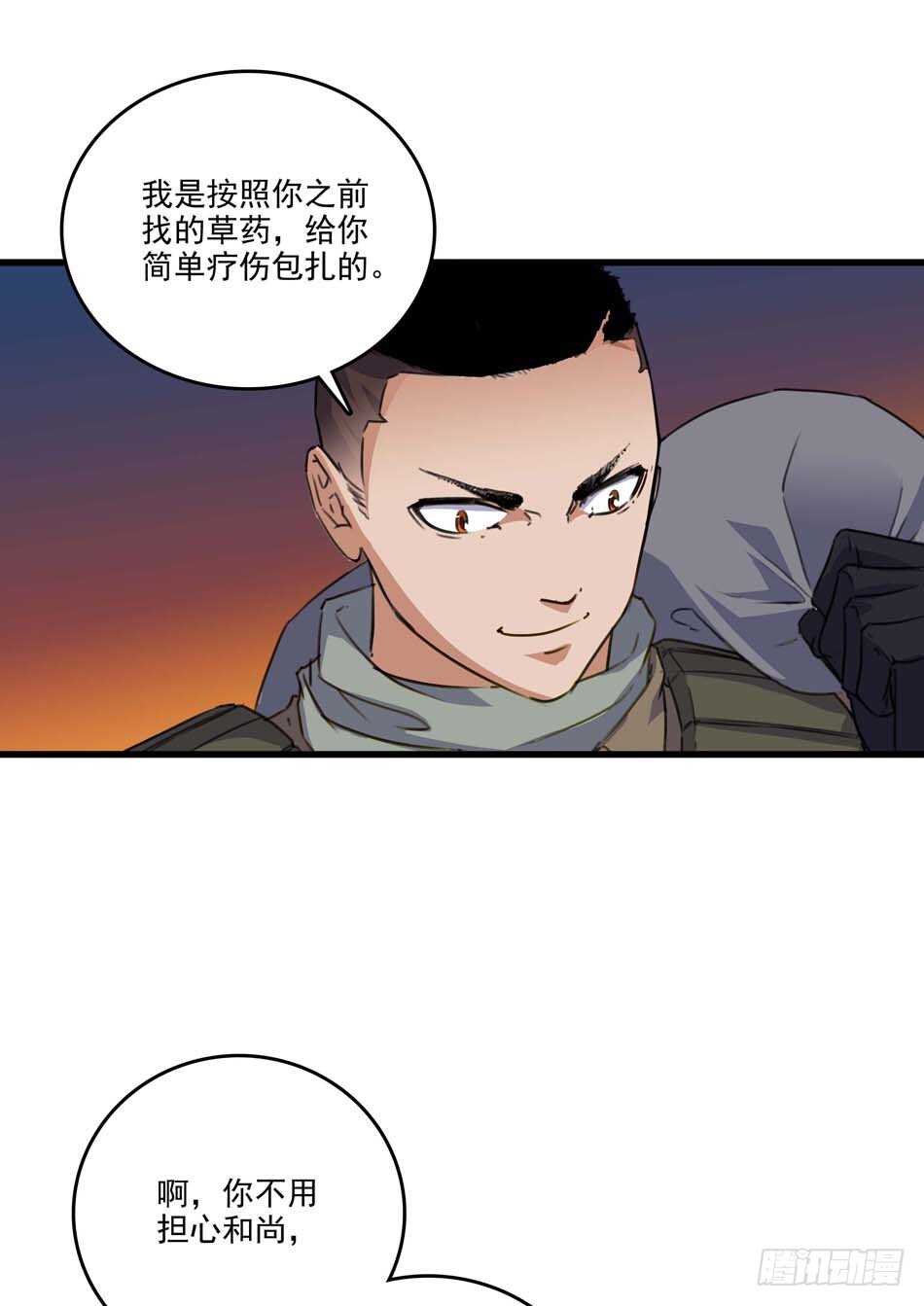 最强兵王韩漫全集-89 农夫被俘无删减无遮挡章节图片 