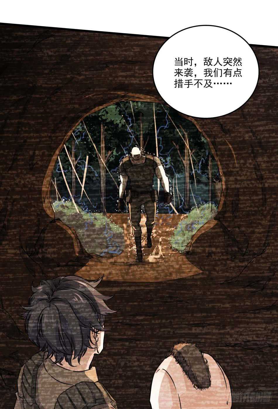 最强兵王韩漫全集-89 农夫被俘无删减无遮挡章节图片 