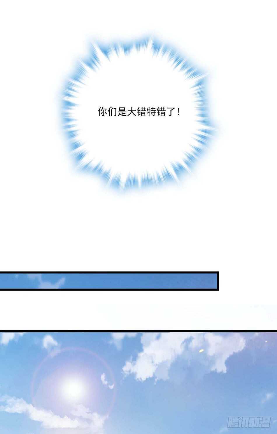 最强兵王韩漫全集-89 农夫被俘无删减无遮挡章节图片 