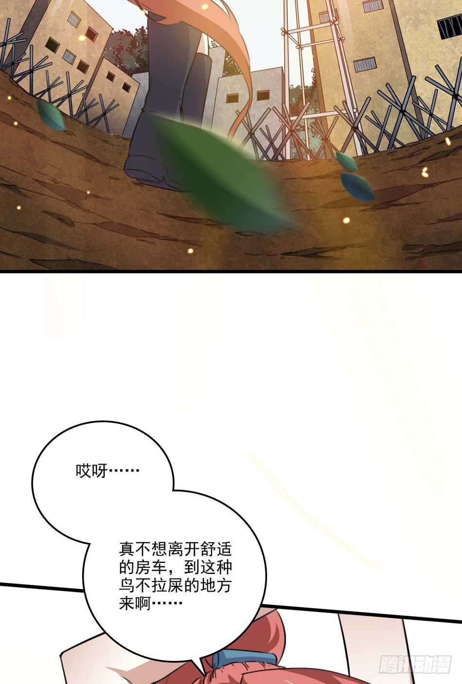 最强兵王韩漫全集-89 农夫被俘无删减无遮挡章节图片 