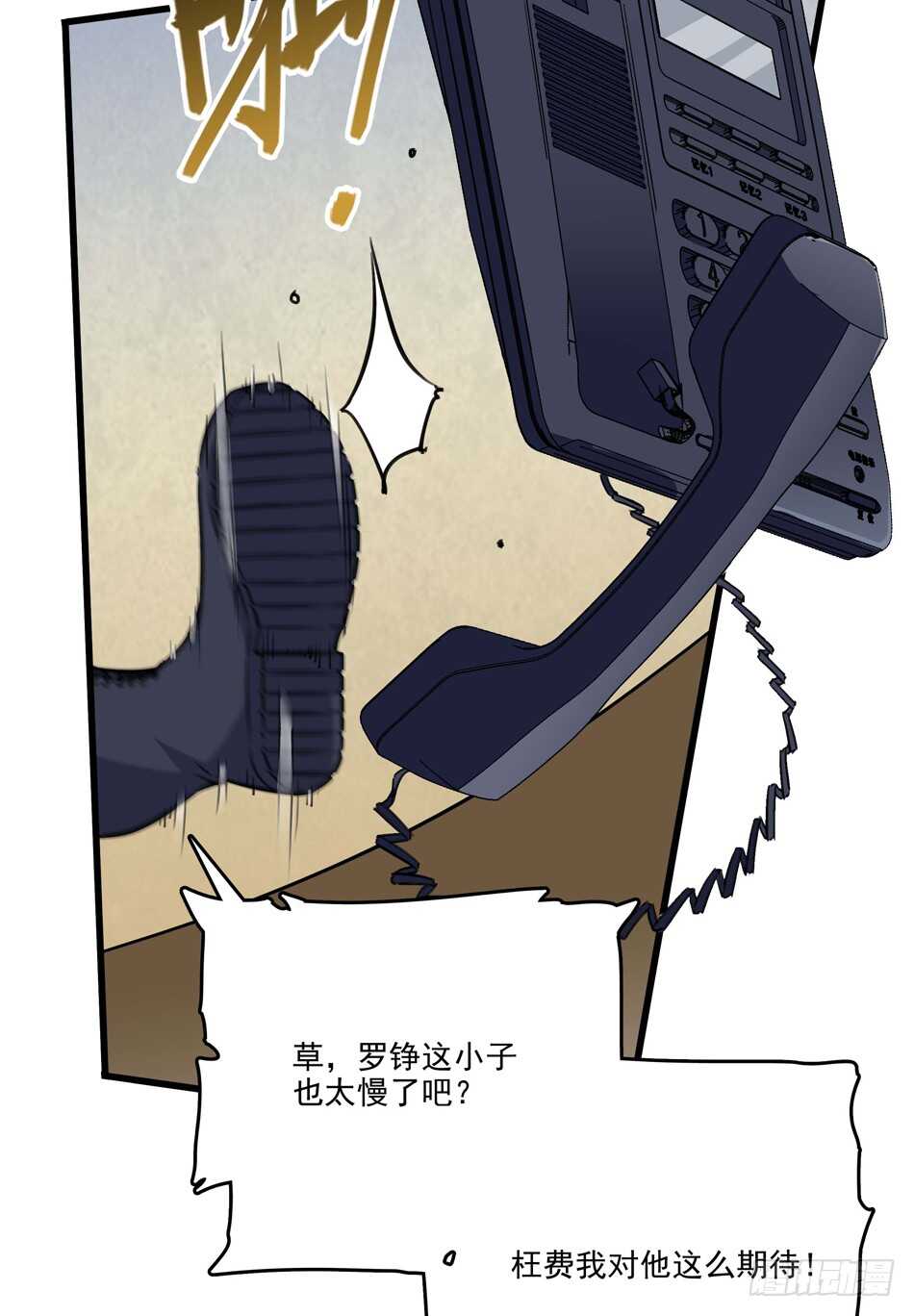 最强兵王韩漫全集-91 对决无删减无遮挡章节图片 
