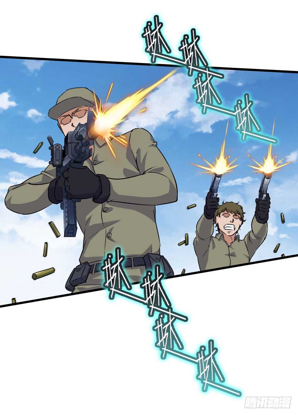 最强兵王韩漫全集-91 对决无删减无遮挡章节图片 
