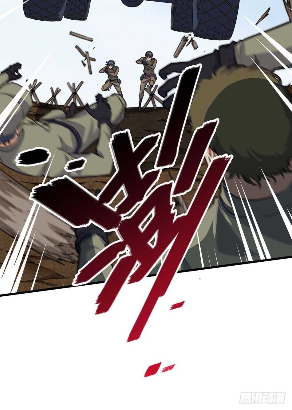 最强兵王韩漫全集-91 对决无删减无遮挡章节图片 