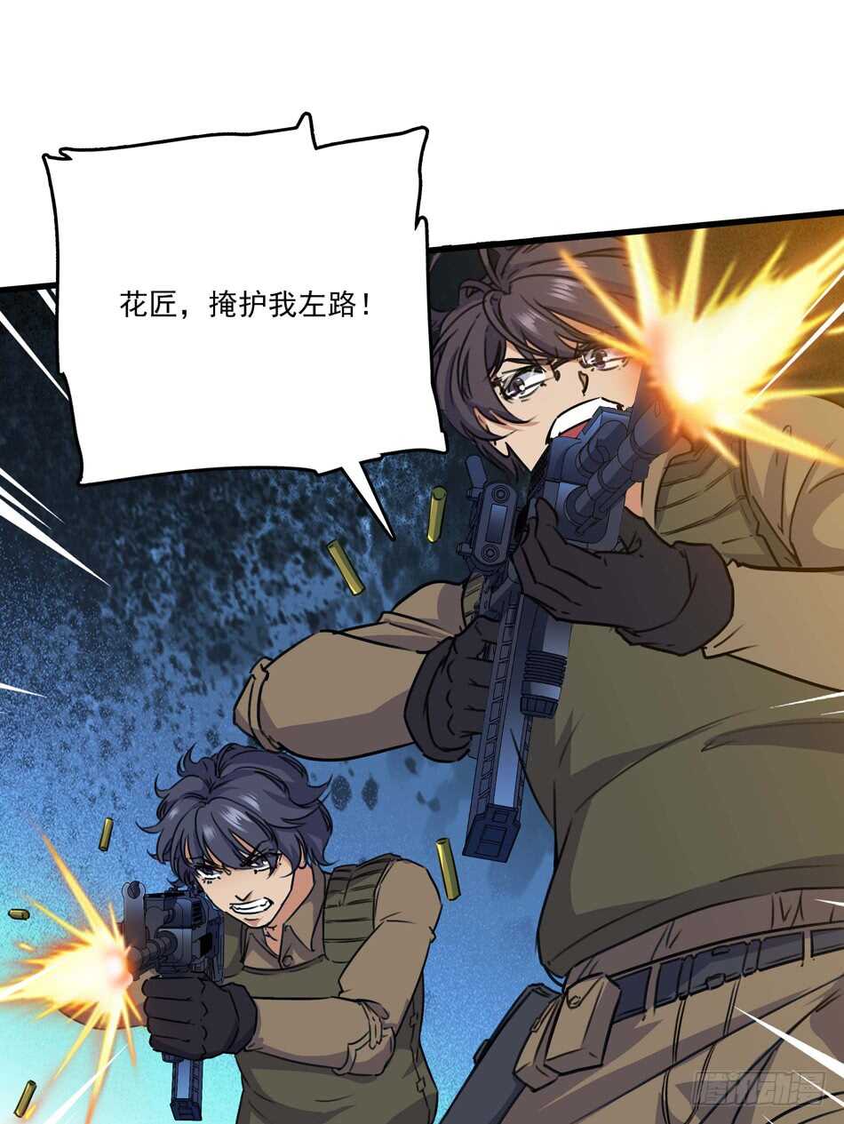 最强兵王韩漫全集-91 对决无删减无遮挡章节图片 