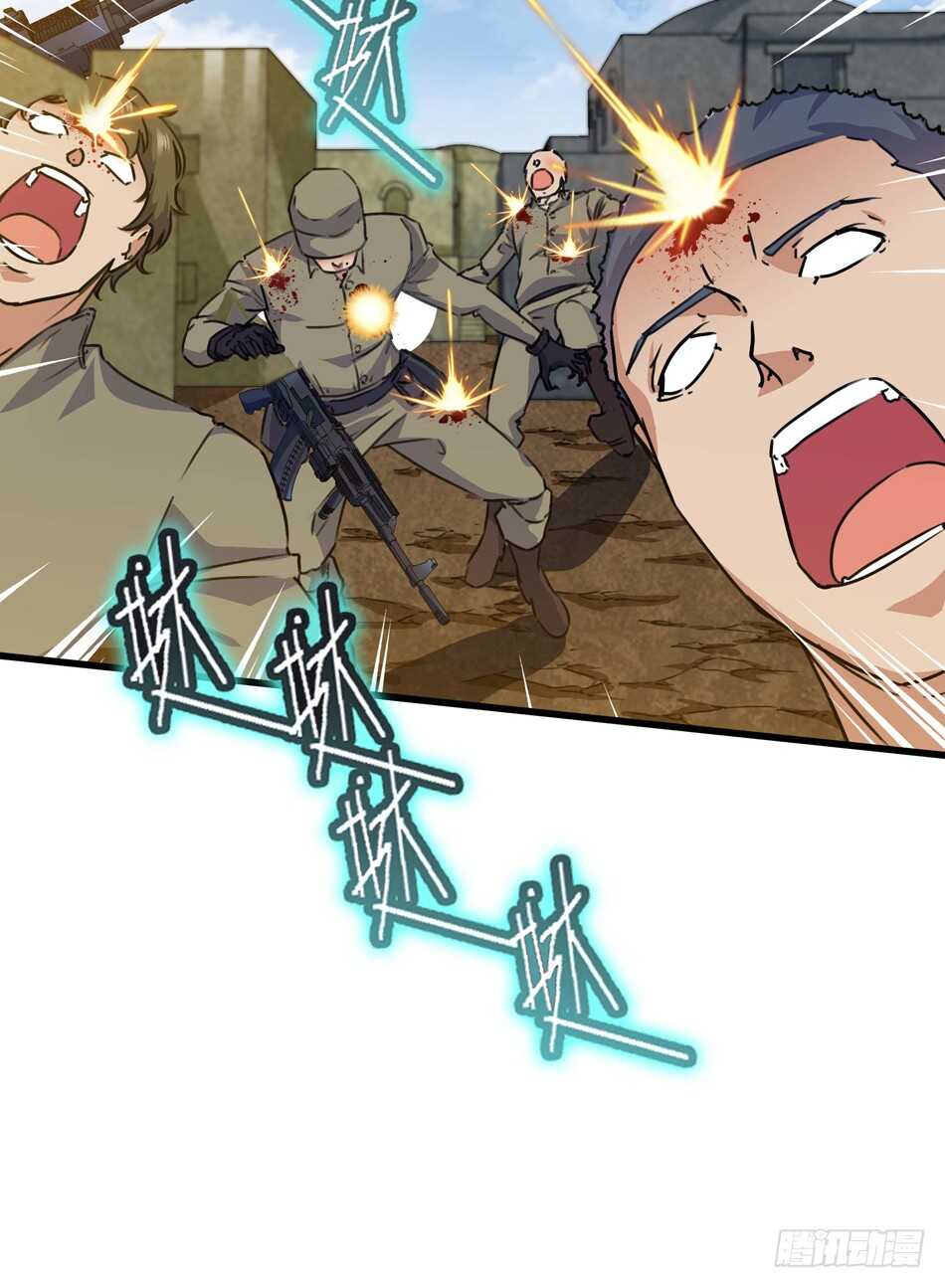 最强兵王韩漫全集-91 对决无删减无遮挡章节图片 