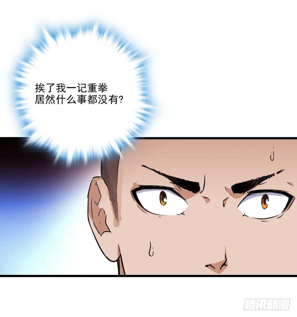 最强兵王韩漫全集-91 对决无删减无遮挡章节图片 