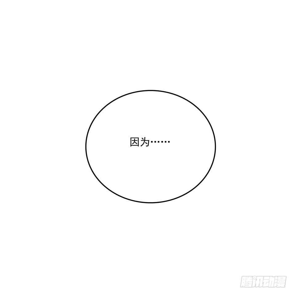最强兵王韩漫全集-91 对决无删减无遮挡章节图片 
