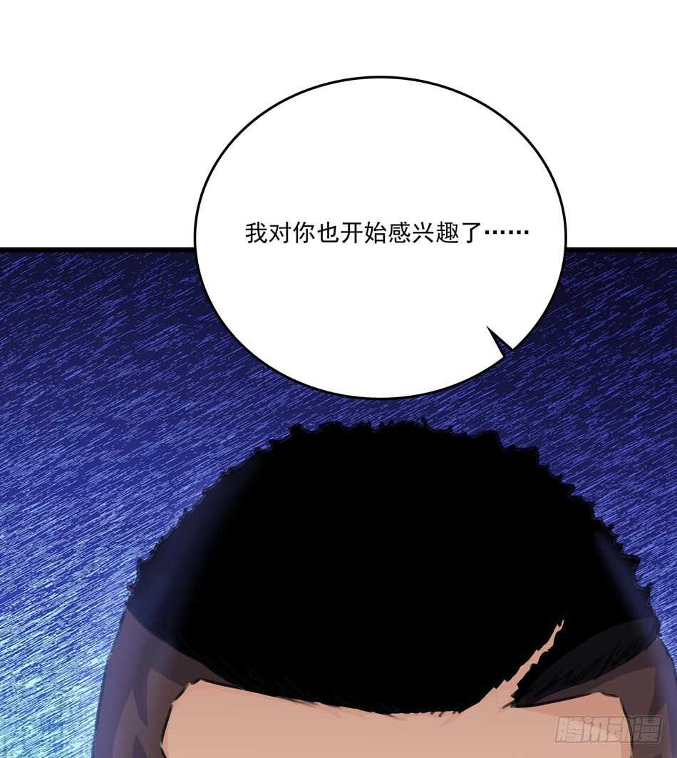 最强兵王韩漫全集-91 对决无删减无遮挡章节图片 