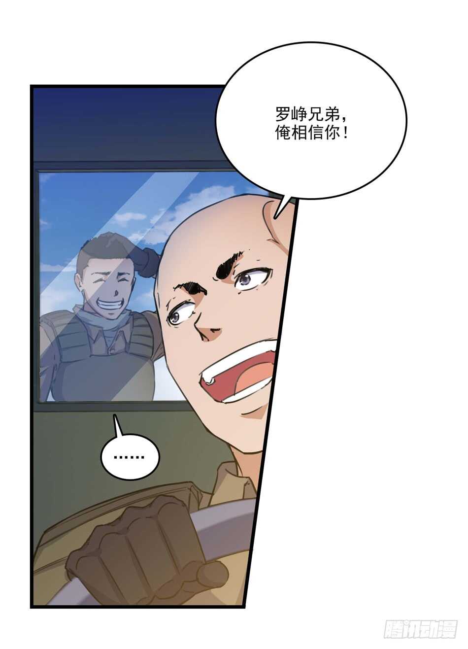 最强兵王韩漫全集-91 对决无删减无遮挡章节图片 