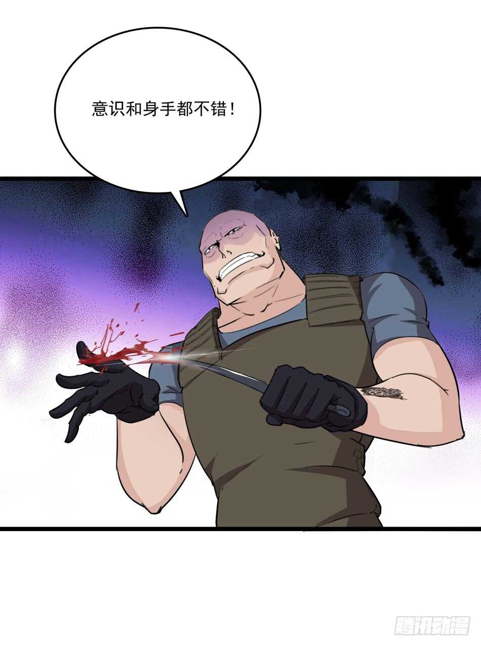 最强兵王韩漫全集-92 绝路无删减无遮挡章节图片 