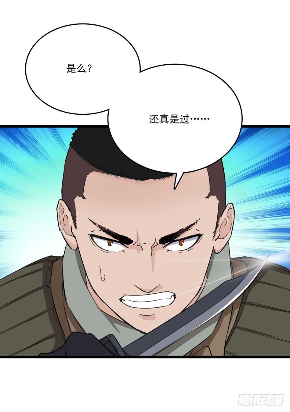最强兵王韩漫全集-92 绝路无删减无遮挡章节图片 