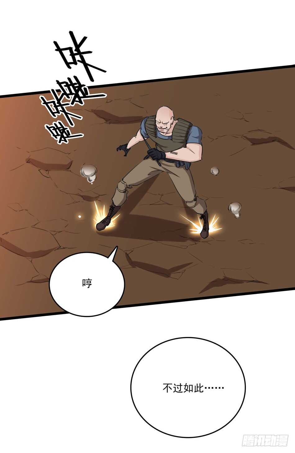 最强兵王韩漫全集-92 绝路无删减无遮挡章节图片 